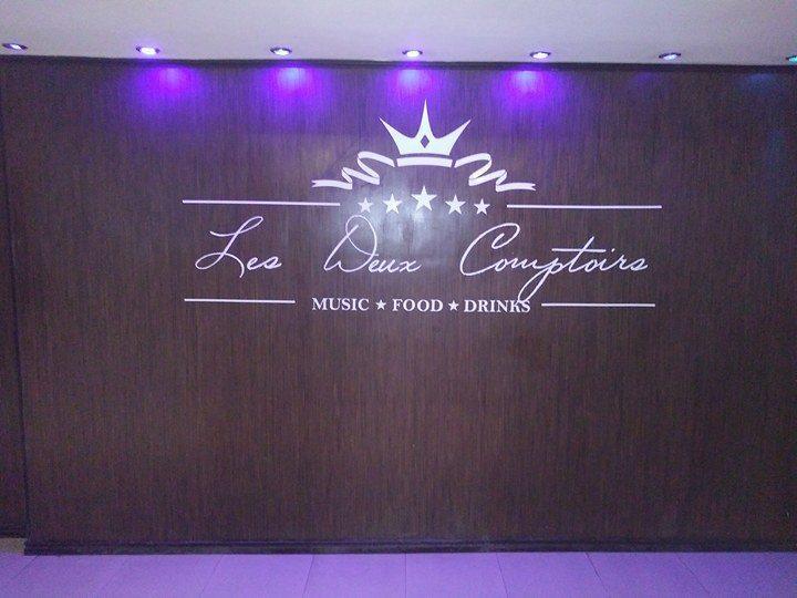 Hotel Sabah Мохаммедия Экстерьер фото